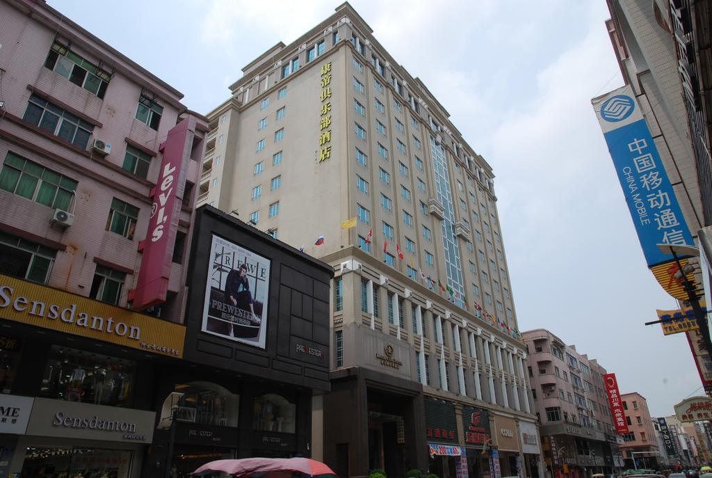 东莞君兰酒店 Grand Land Hotel Dongguan  Exterior photo