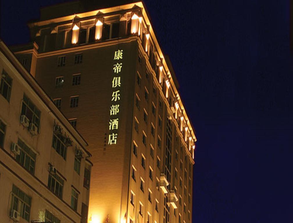 东莞君兰酒店 Grand Land Hotel Dongguan  Exterior photo
