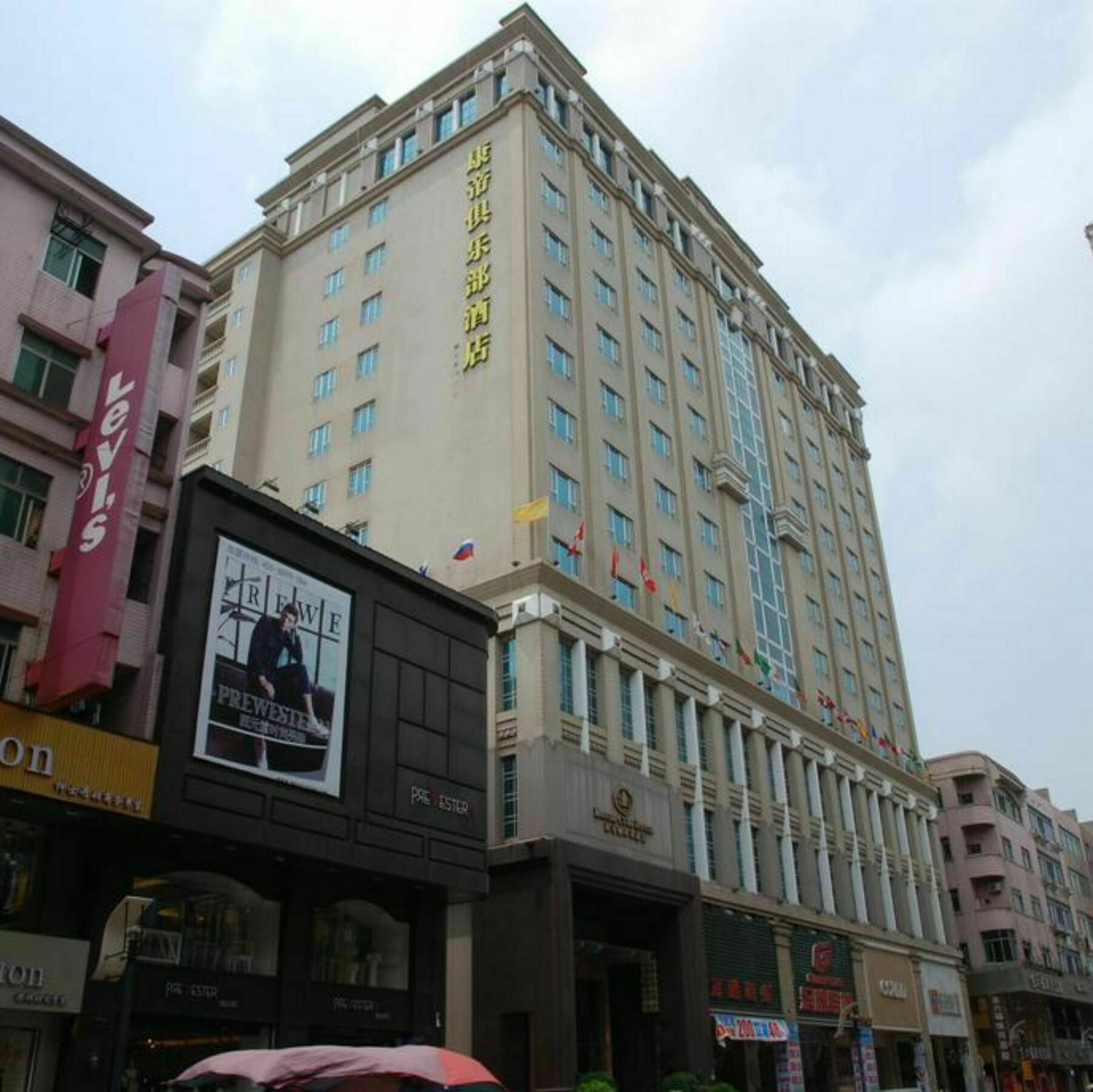 东莞君兰酒店 Grand Land Hotel Dongguan  Exterior photo